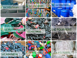 Закупаем с НДС и без отходы и брак производства пластмасс ПС, ППР, ПНД, ПВД.