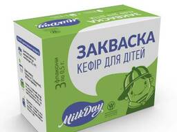 Ацидофильная Закваска Купить В Аптеке