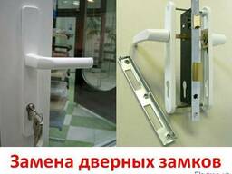 Замена дверного замка в Киеве.