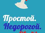 Заказать сайт визитку киев, создание сайтов киев украина