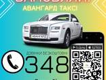 Замовлення таксі в різних містах України - фото 2