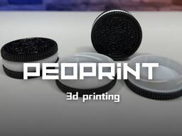 Замовити 3D друк (3Д друкування/моделювання/3-D print)