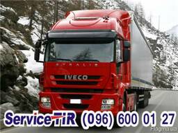 Запчасти Iveco