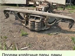Запчасти к жд вагонам