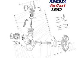 Шатун компрессора LB50