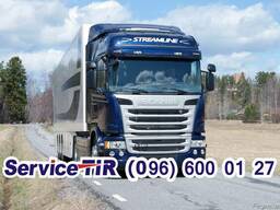 Запчасти Scania