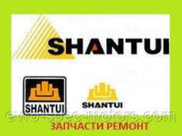 Запчасти Shantui (Шантуй)