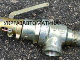 Запорно-регулирующая арматура