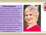 Запрошую на групові та індивідуальні заняття з української мови, спрямовані на підготовку