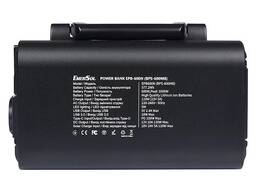 Зарядное устройство EnerSol EPB-600N (Повербанк 600 Вт)