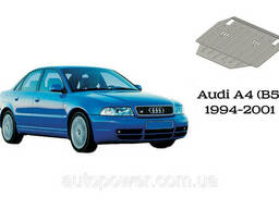 Защита двигателя и коробки передач AUDI A4 B5 МКПП (1994-2001) V-1,6; 1,8;. ..