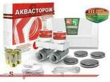 Система защиты от потопа в доме Аквасторож - фото 3