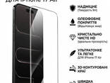 Защитное стекло iPhone 17 Air 6.5" HOCO A888 Bear Shield series full screen - фото 1