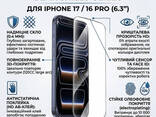 Защитное стекло iPhone 17 и iPhone 16 Pro 6.3" HOCO A888 Bear Shield series full screen - фото 2