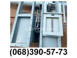 Засувки- Задвижки реечные с ручным приводом