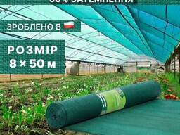 Затеняющая сетка тёмно-зелёная 8 × 50 м, 60% /// Agrimpex (72-608)