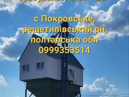 Зберігання, перевалка, очищення зерна та фасування у біг беги.