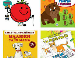 Детская книга "Вместе" сборник 11. Книжковий хмарочос (986215)