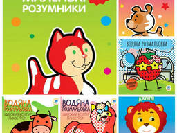 Детская книга "Мал. розумникы" Сборник 24. Книжковий хмарочос (986345)