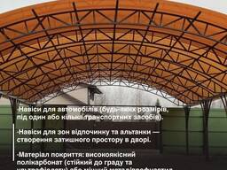 ЗБВ вироби та металоконструкції від виробника АКАБУД