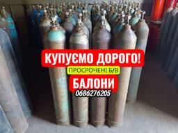 Склад балонів Київ