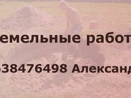 Земельный работы, ручная копка , копка траншей