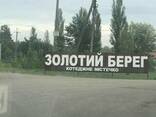 Земельный участок - фото 1