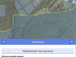 Земля під будівництво. - фото 2