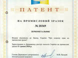 Зернометатель погрузчик зерна модернизированный ПЗМ-90, фото 2