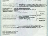 Зернометатель погрузчик зерна модернизированный ПЗМ-90, фото 4