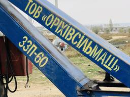 Зернометатель ЗЗП-60