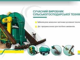 Зерноочистительная машина ОВУ-25