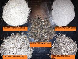 Зерновідходи в асортименті