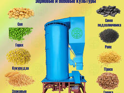 Зерновое оборудование сепаратор БЦС-25, БЦСМ, УЗК, ЗАВ-100, КЗС-200