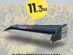 Жниварка для збирання соняшника Sunfloro Light 11,3