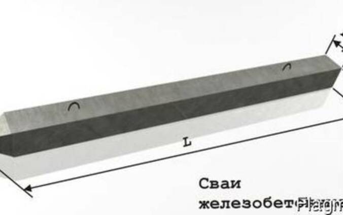 ЖБИ Бордюры, Сваи