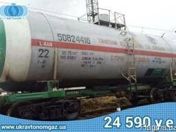 ЖД вагон 75 м3, железнодорожная цистерна газ пропан