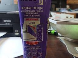 Жидкие гвозди акриловые KUDO (белый)