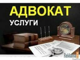 Жилищные споры