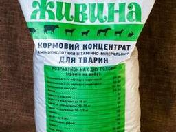 Живина для тварин