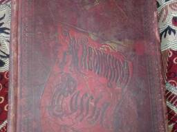 Мальовнича  том 4 част. 2