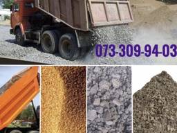 Зил Камаз доставка песка, шлака, щебня 5-10 тонн вывоз строй мусора