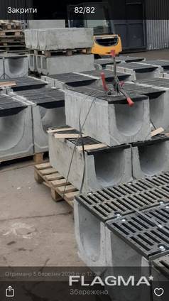 Лоток водоотводный SUPER ЛВ-15.25.31 бетонный с чугунной решеткой