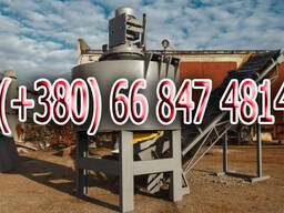 Змішувач примусової дії, бетонозмішувач, бетоносмеситель, ротерний