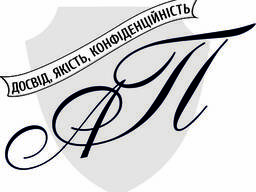 Знижки на юридичні послуги - адвокат, юрист