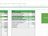 Зроблю для вас таблиці для управлінської звітності - фото 3
