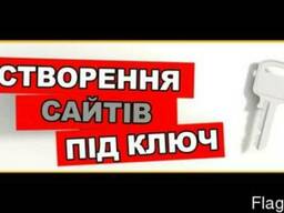 Сайт логотип