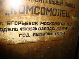 Зубофрезерный станок 5К32А