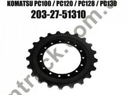Звездочка ведущая для Komatsu PC100 / PC120 / PC128 / PC