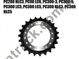 Звездочка ведущая для Komatsu PC250 / PC250LC / PC280 /